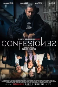 Исповедь 2023