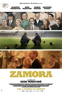 Самора 2024