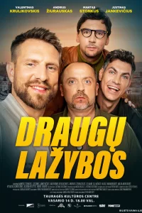 Спор между друзьями 2024